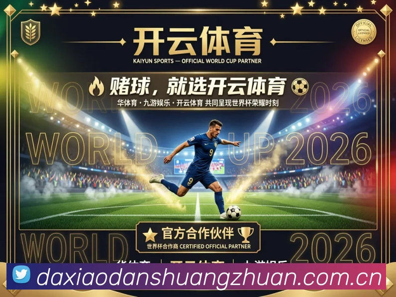 多端互动